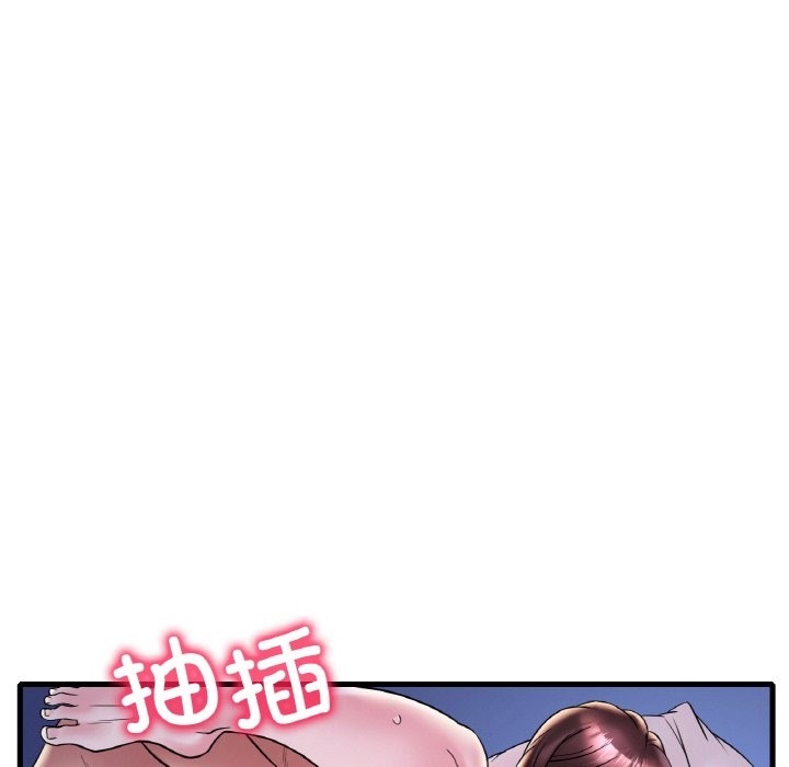 133P - 想要拥有她/渴望占有她