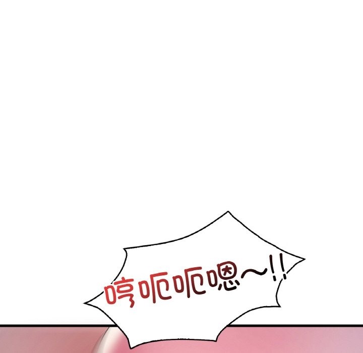 140P - 想要拥有她/渴望占有她