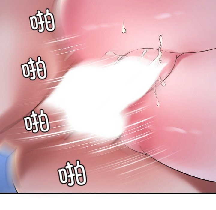 141P - 想要拥有她/渴望占有她