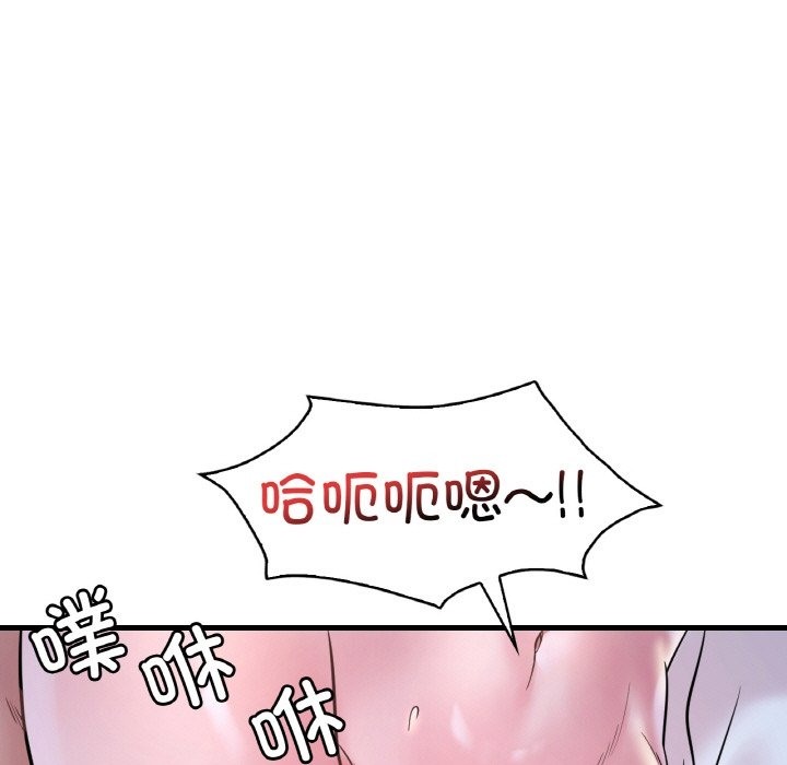 153P - 想要拥有她/渴望占有她