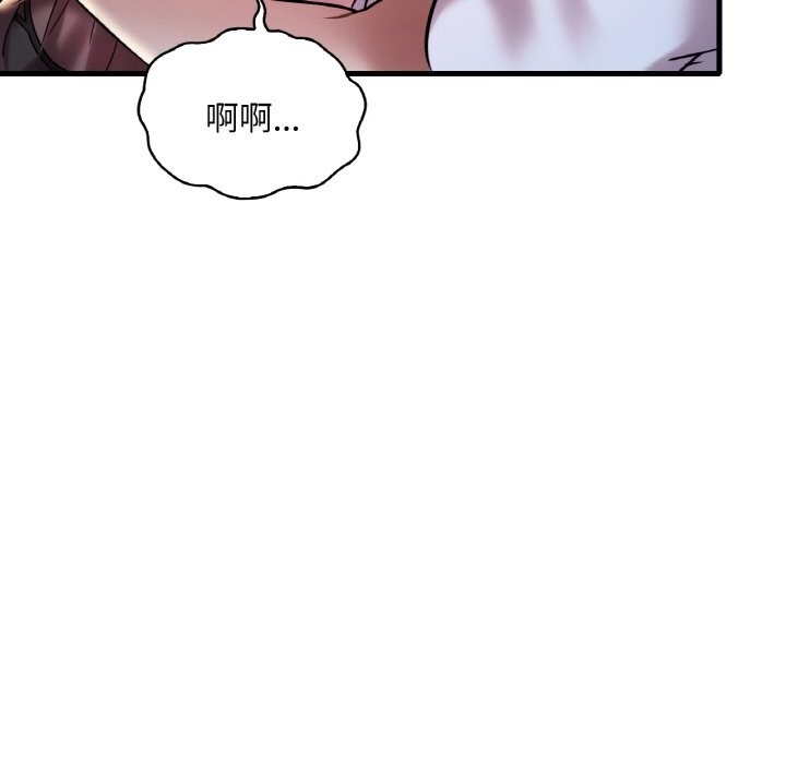 15P - 想要拥有她/渴望占有她