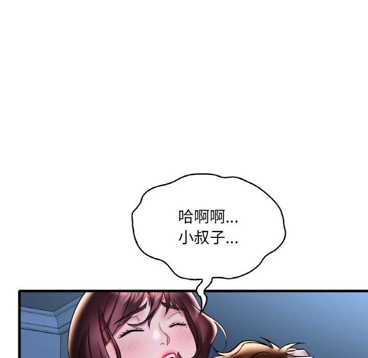 16P - 想要拥有她/渴望占有她