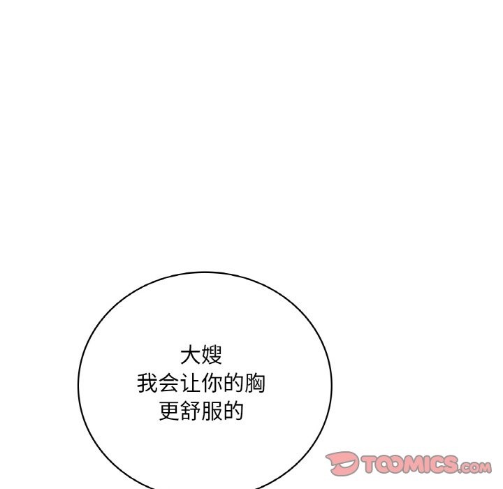 30P - 想要拥有她/渴望占有她