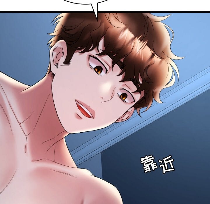 31P - 想要拥有她/渴望占有她