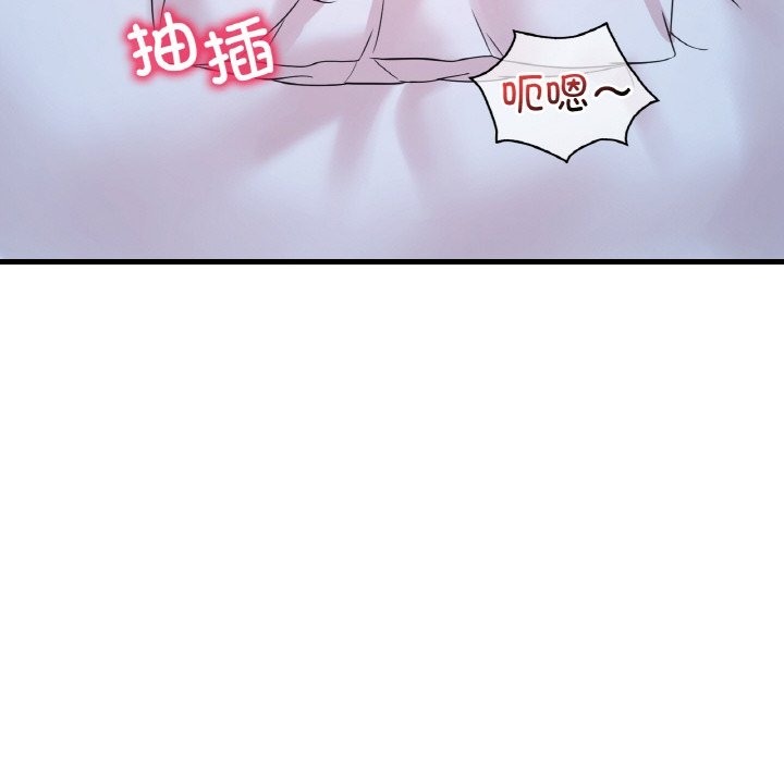 41P - 想要拥有她/渴望占有她