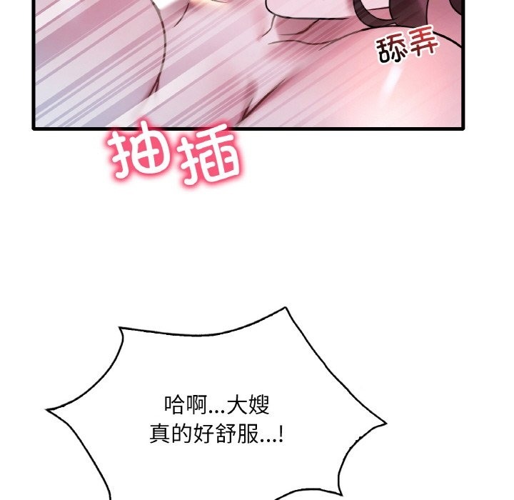 46P - 想要拥有她/渴望占有她