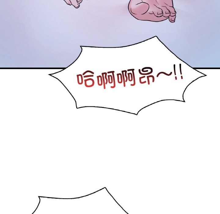 50P - 想要拥有她/渴望占有她
