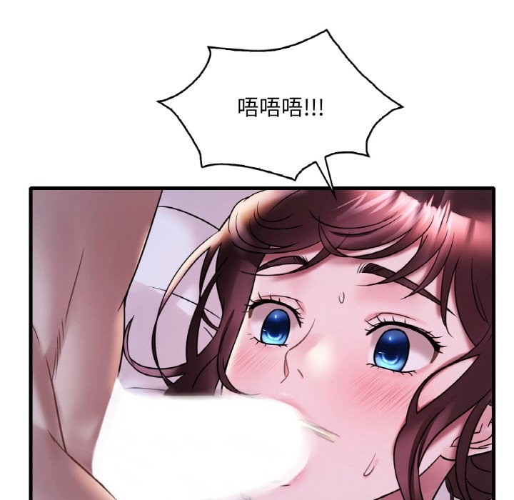 58P - 想要拥有她/渴望占有她