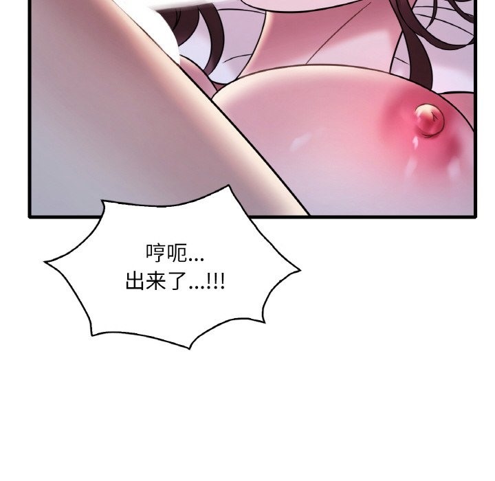 59P - 想要拥有她/渴望占有她