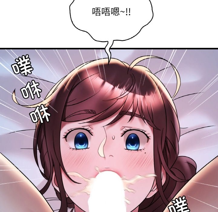 61P - 想要拥有她/渴望占有她