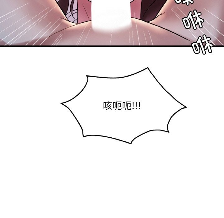 62P - 想要拥有她/渴望占有她