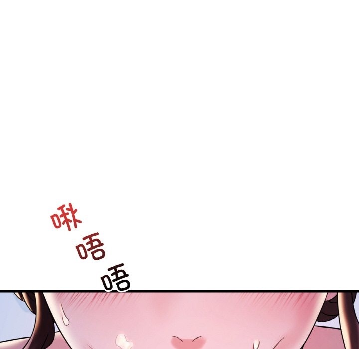 63P - 想要拥有她/渴望占有她
