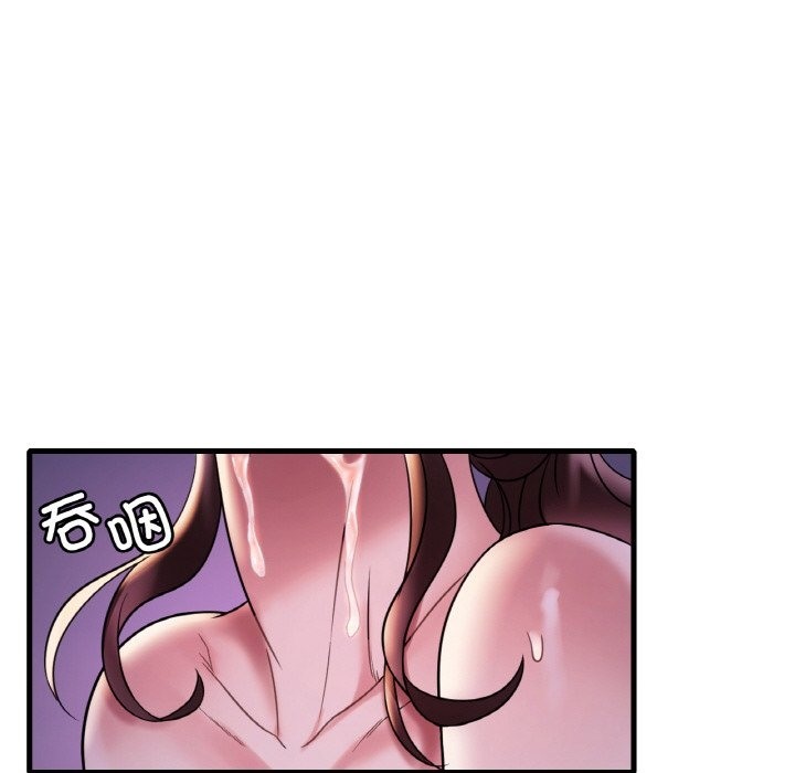 68P - 想要拥有她/渴望占有她