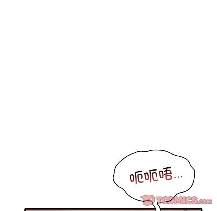 93P - 想要拥有她/渴望占有她