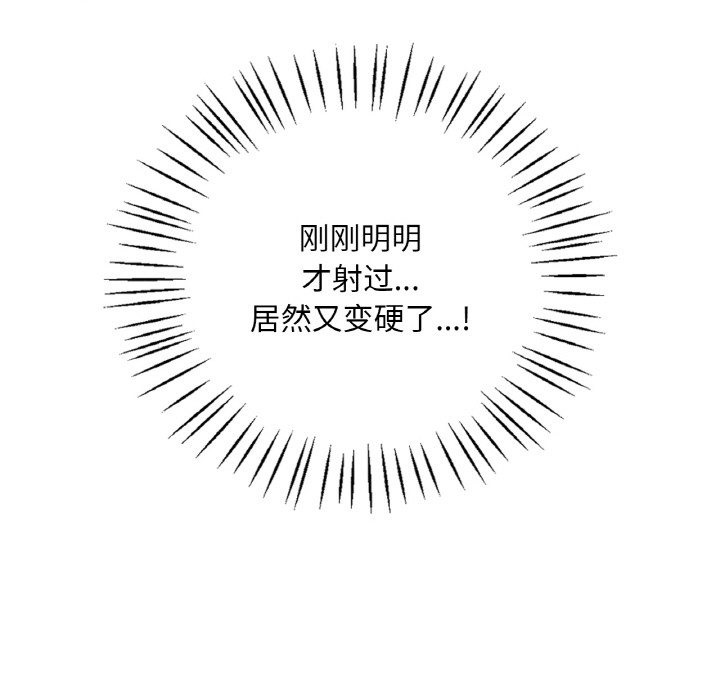 95P - 想要拥有她/渴望占有她