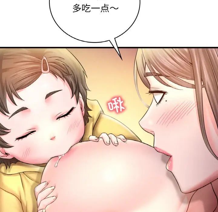 159P - 想要拥有她/渴望占有她