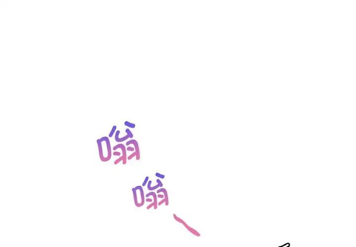 1P - 想要拥有她/渴望占有她