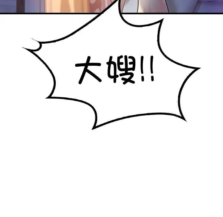 202P - 想要拥有她/渴望占有她