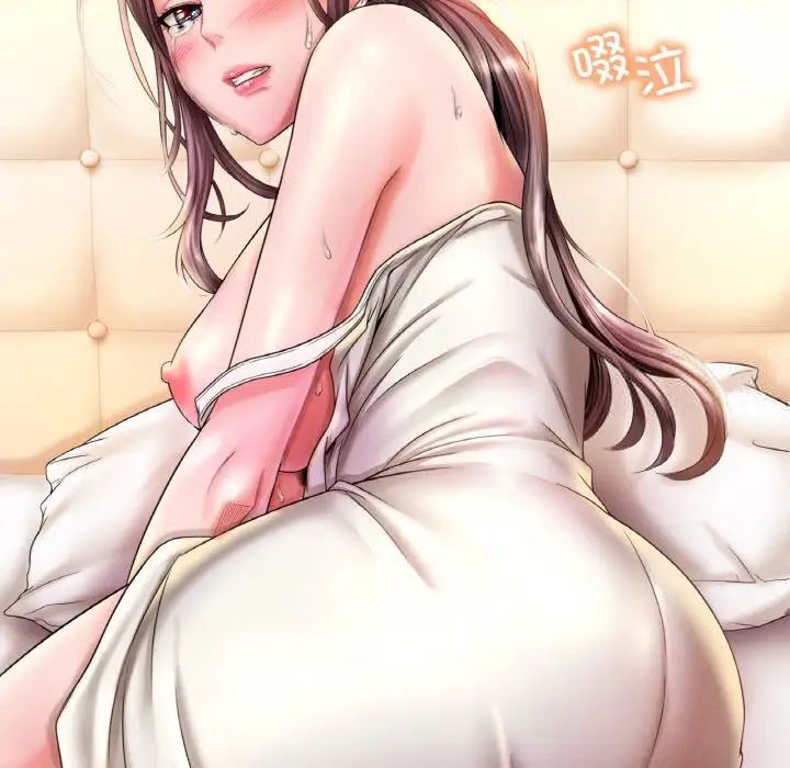 214P - 想要拥有她/渴望占有她