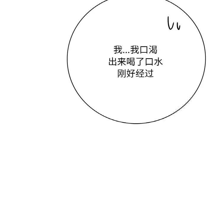 29P - 想要拥有她/渴望占有她
