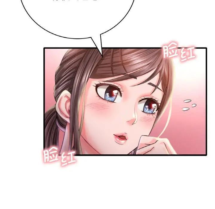 31P - 想要拥有她/渴望占有她