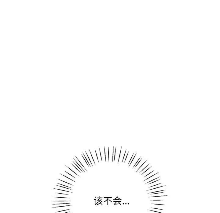 34P - 想要拥有她/渴望占有她
