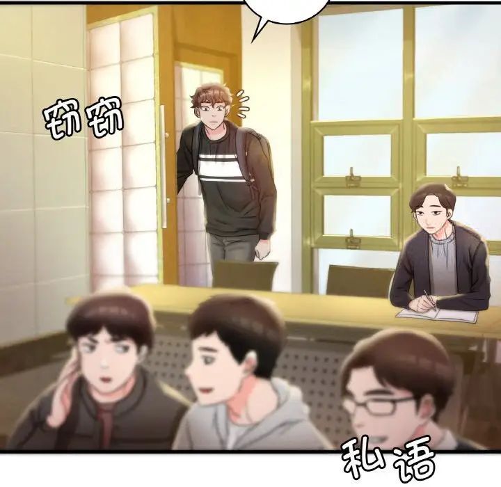 43P - 想要拥有她/渴望占有她