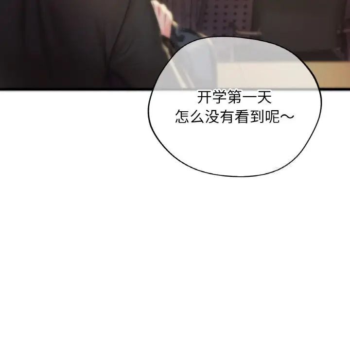 46P - 想要拥有她/渴望占有她