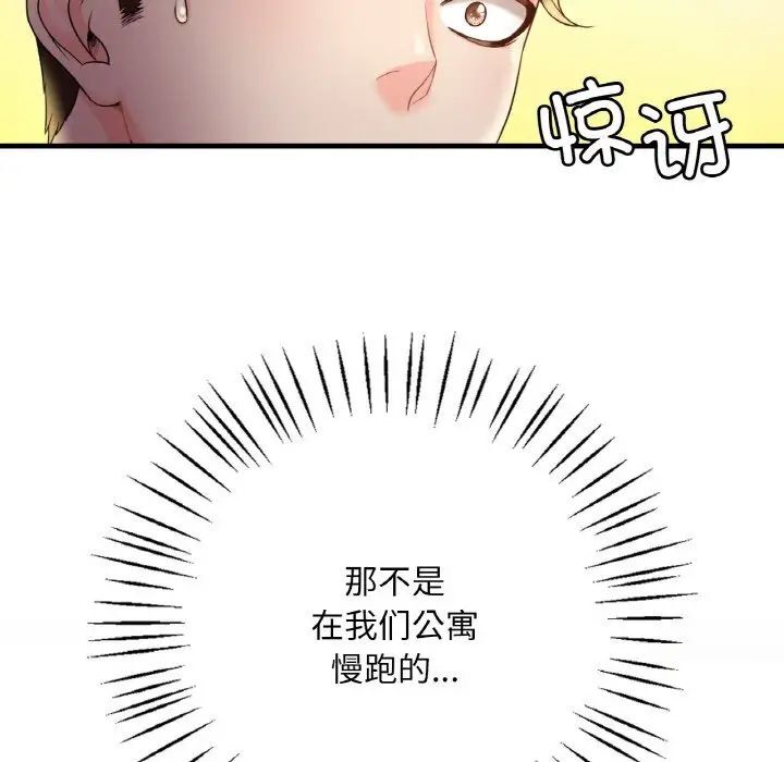 50P - 想要拥有她/渴望占有她