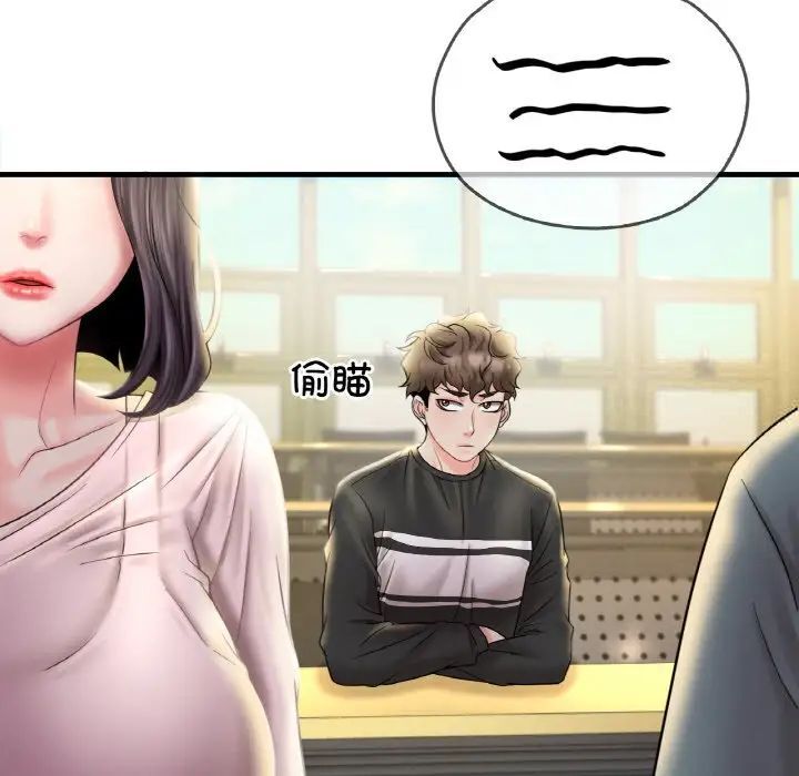 57P - 想要拥有她/渴望占有她