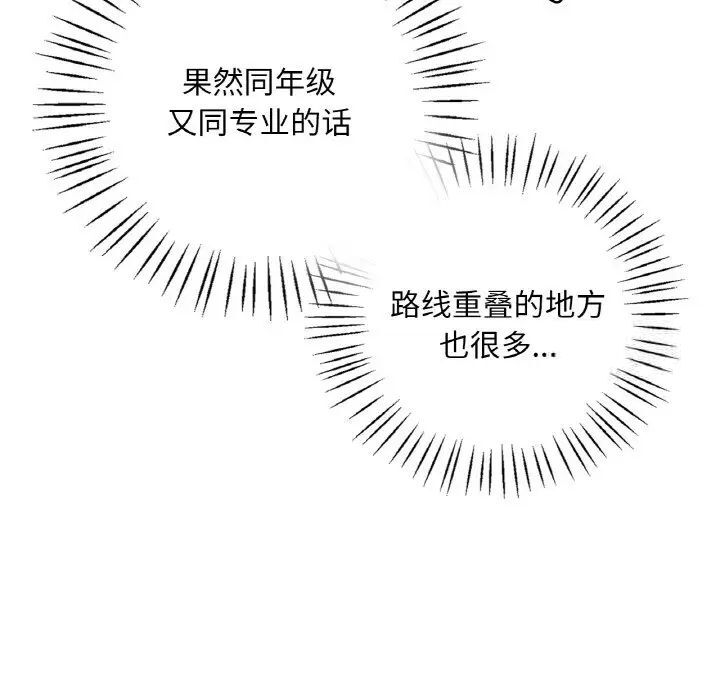 62P - 想要拥有她/渴望占有她