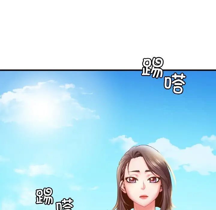 69P - 想要拥有她/渴望占有她