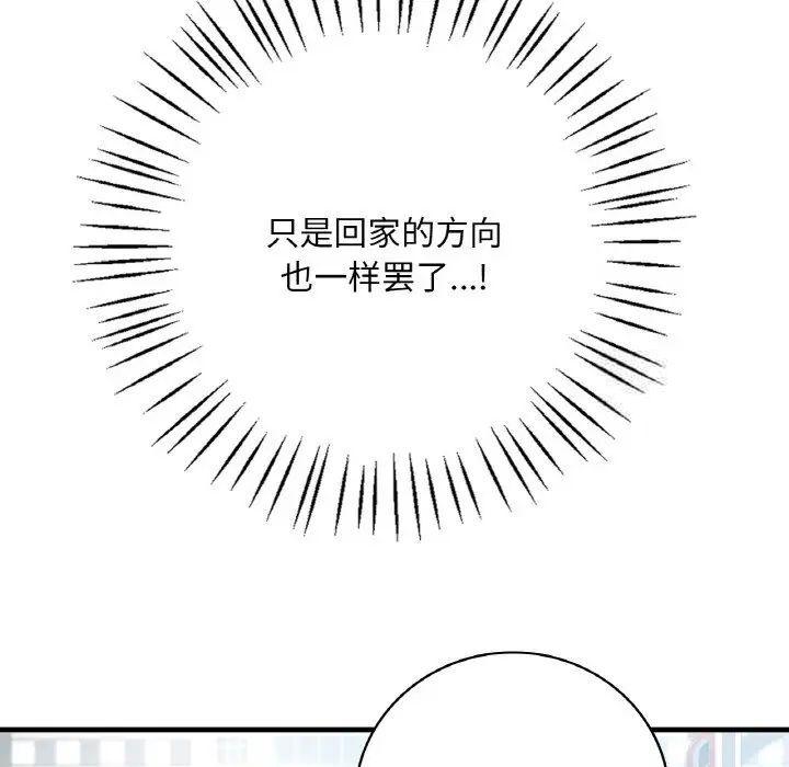 74P - 想要拥有她/渴望占有她