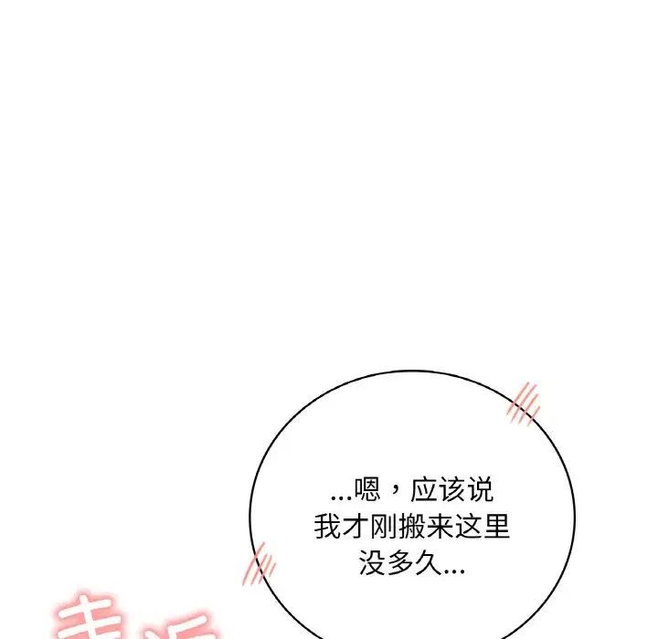 90P - 想要拥有她/渴望占有她