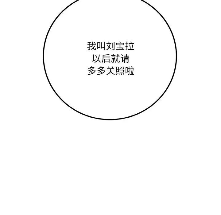 96P - 想要拥有她/渴望占有她