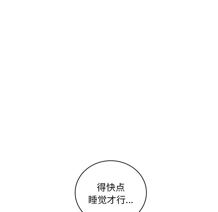 107P - 想要拥有她/渴望占有她