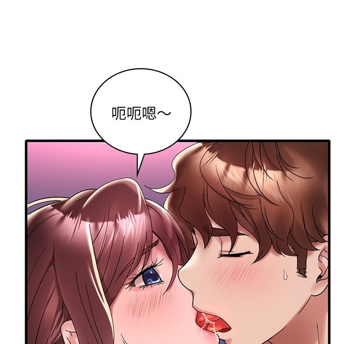 141P - 想要拥有她/渴望占有她