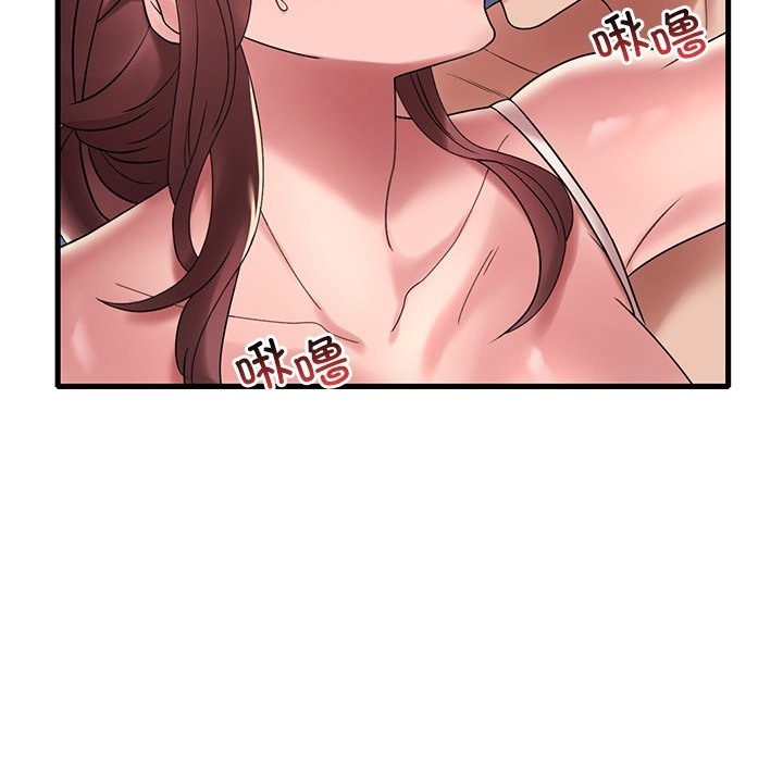 142P - 想要拥有她/渴望占有她