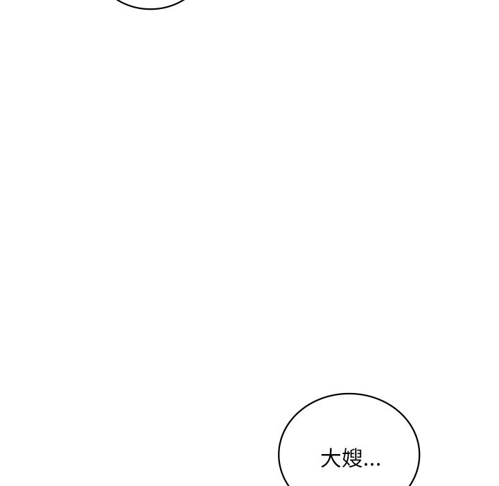 150P - 想要拥有她/渴望占有她