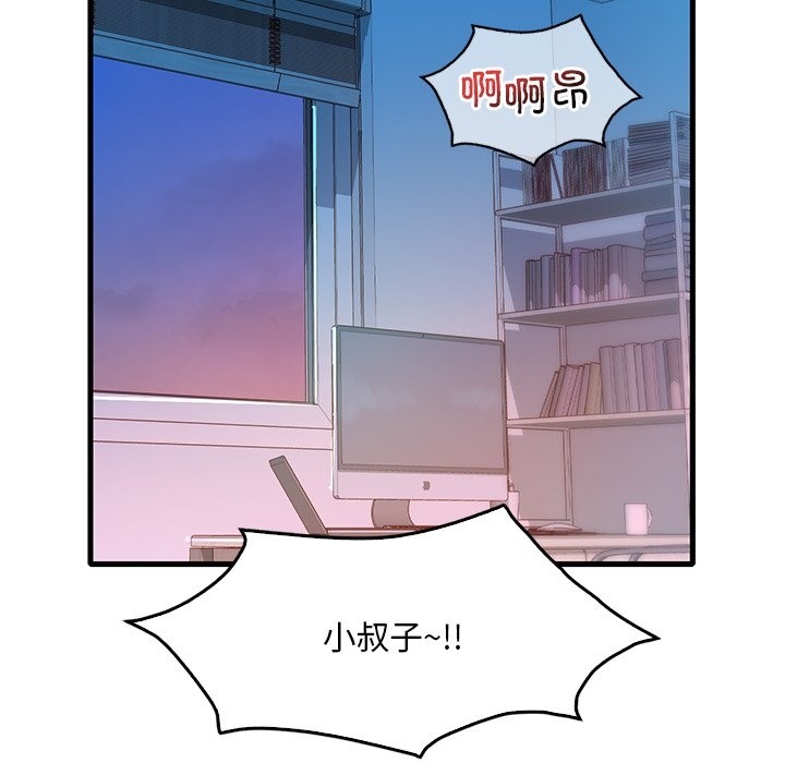 22P - 想要拥有她/渴望占有她