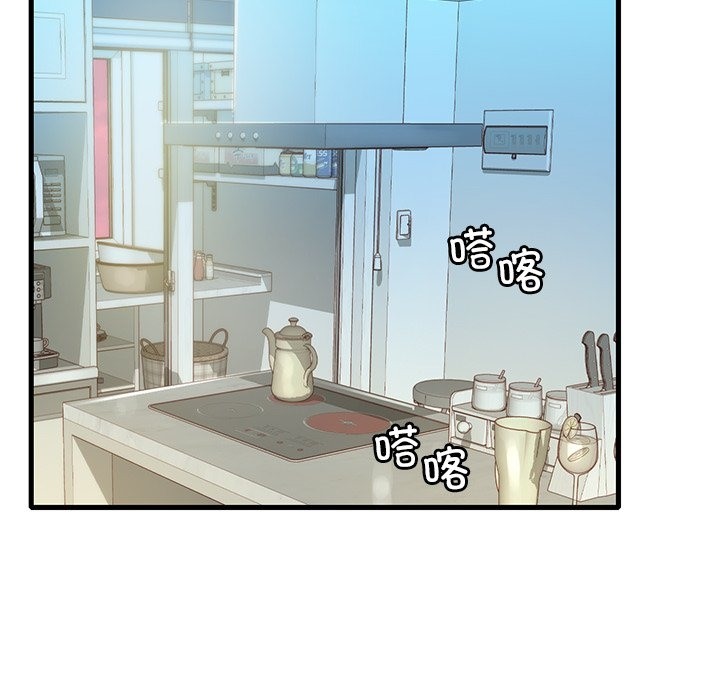 24P - 想要拥有她/渴望占有她