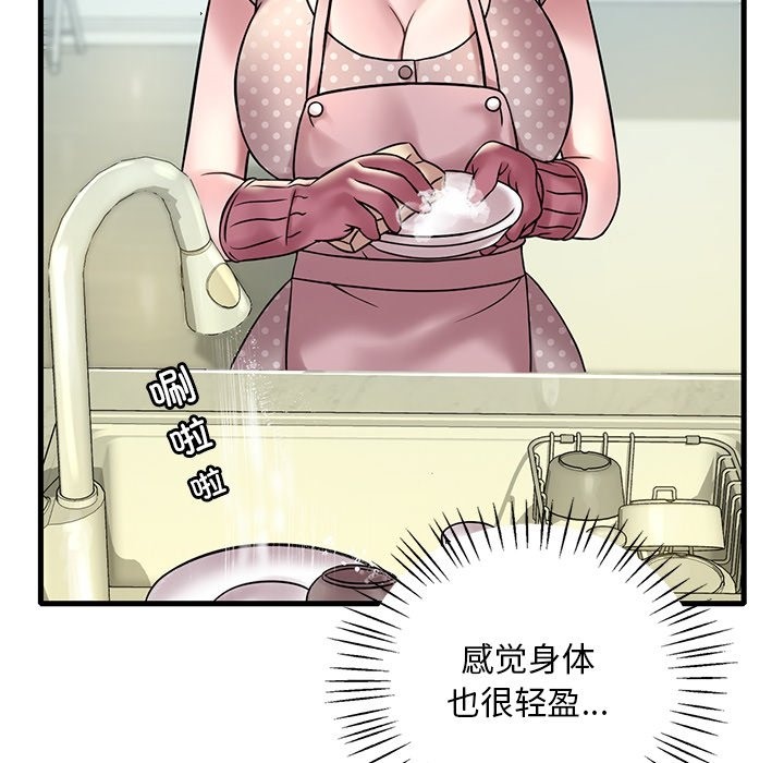 28P - 想要拥有她/渴望占有她