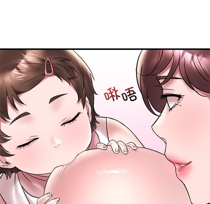32P - 想要拥有她/渴望占有她