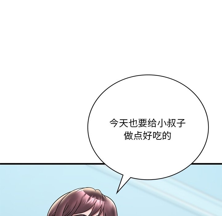 34P - 想要拥有她/渴望占有她