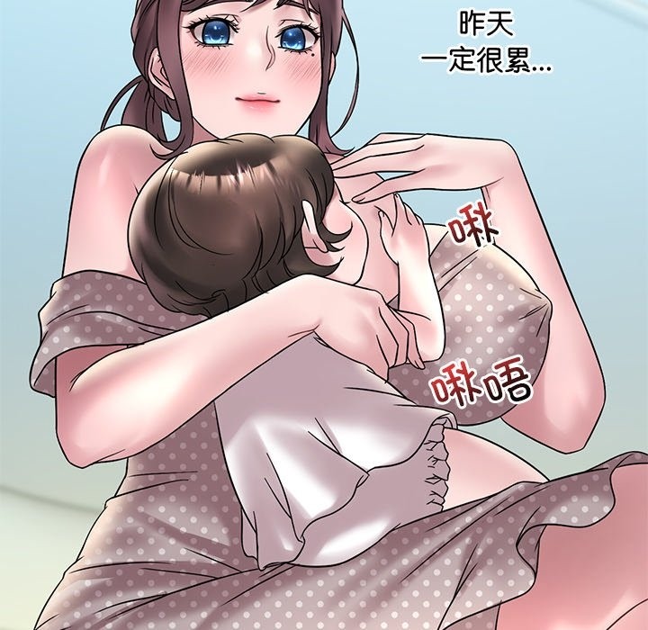 35P - 想要拥有她/渴望占有她