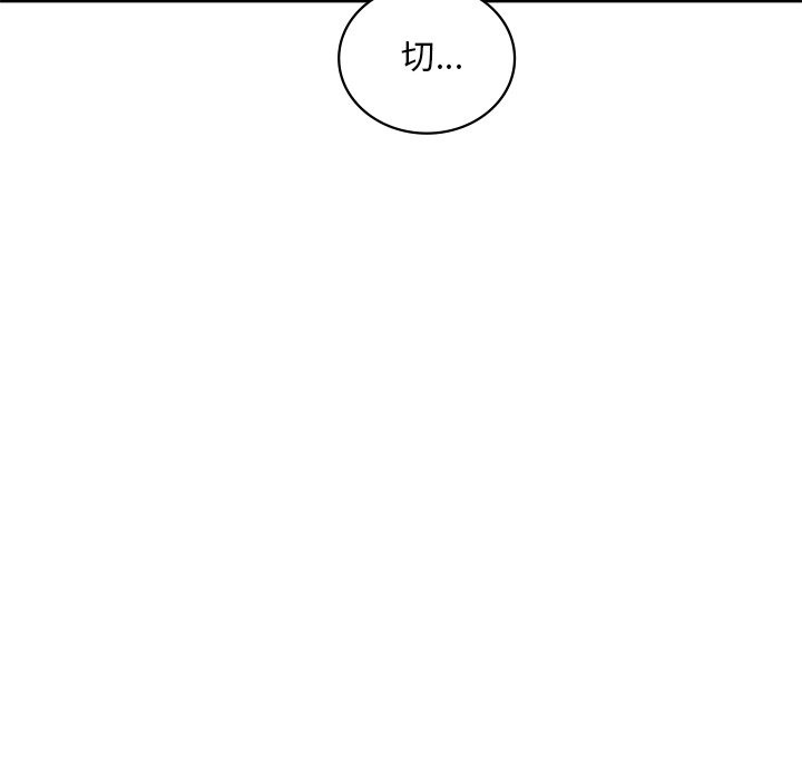58P - 想要拥有她/渴望占有她