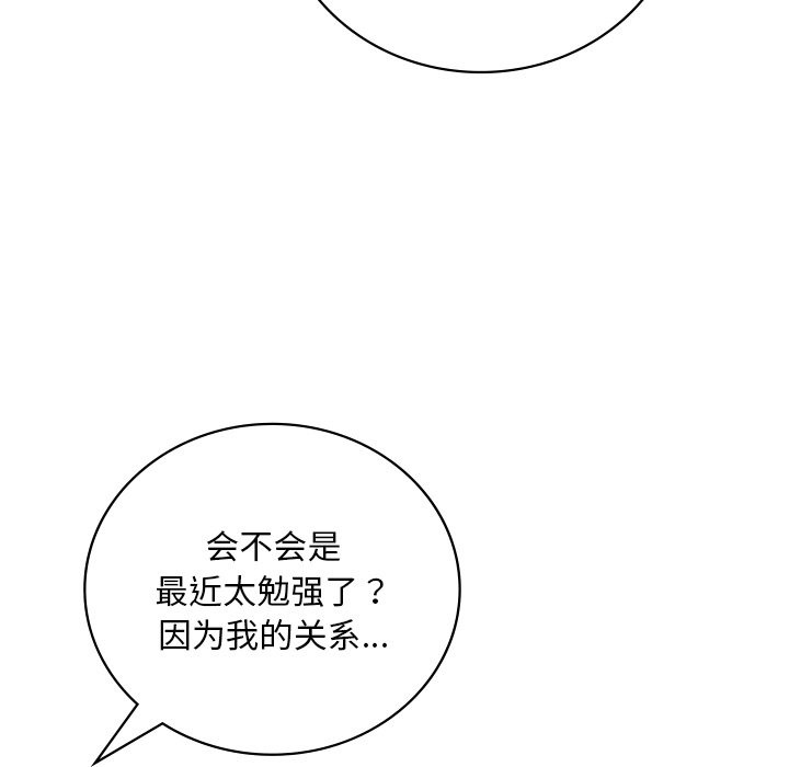 63P - 想要拥有她/渴望占有她