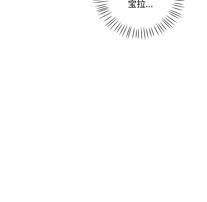 76P - 想要拥有她/渴望占有她