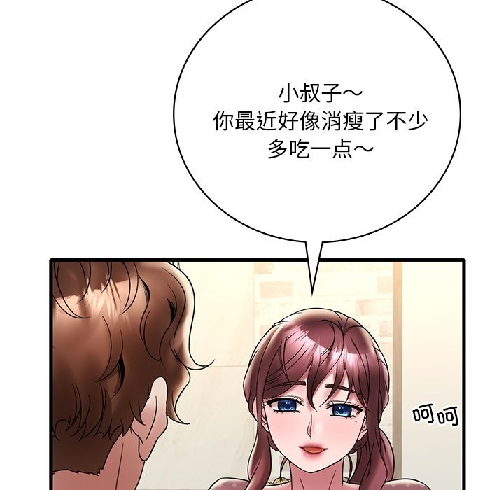 85P - 想要拥有她/渴望占有她