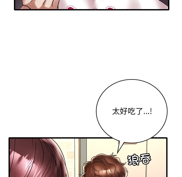 89P - 想要拥有她/渴望占有她